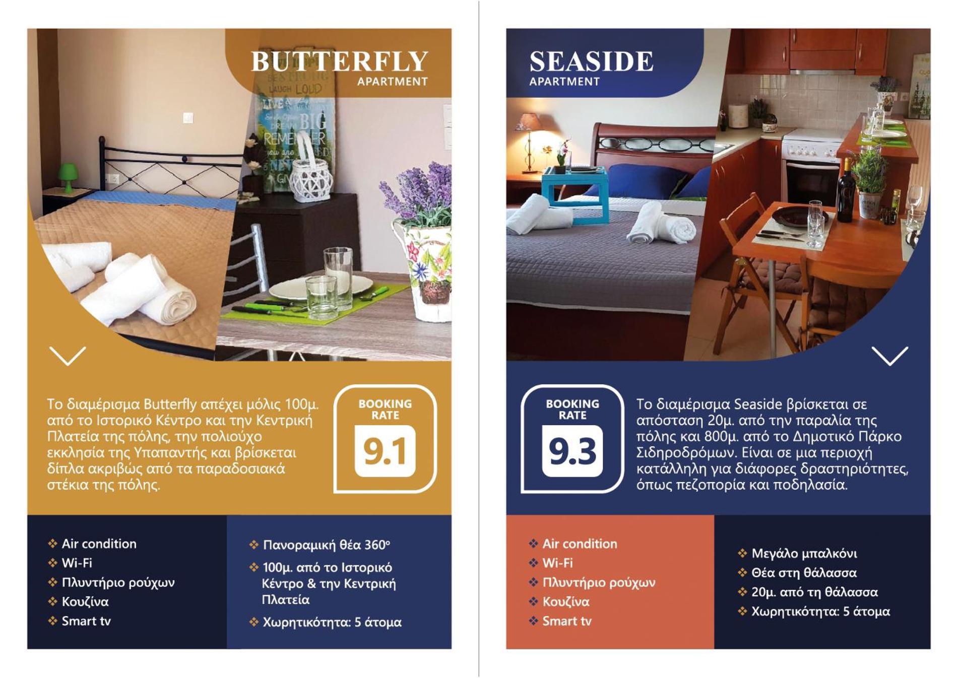 Seaside Beach Apartment กาลามาตา ภายนอก รูปภาพ